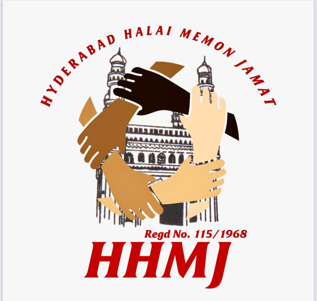 Hyderabad Halai Memon Jamat HHMJ Logo